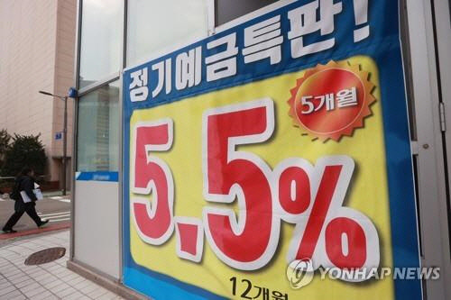 연합뉴스